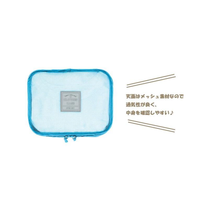 CONCISE（コンサイス） クローズケース4点セット トラベルグッズ 便利