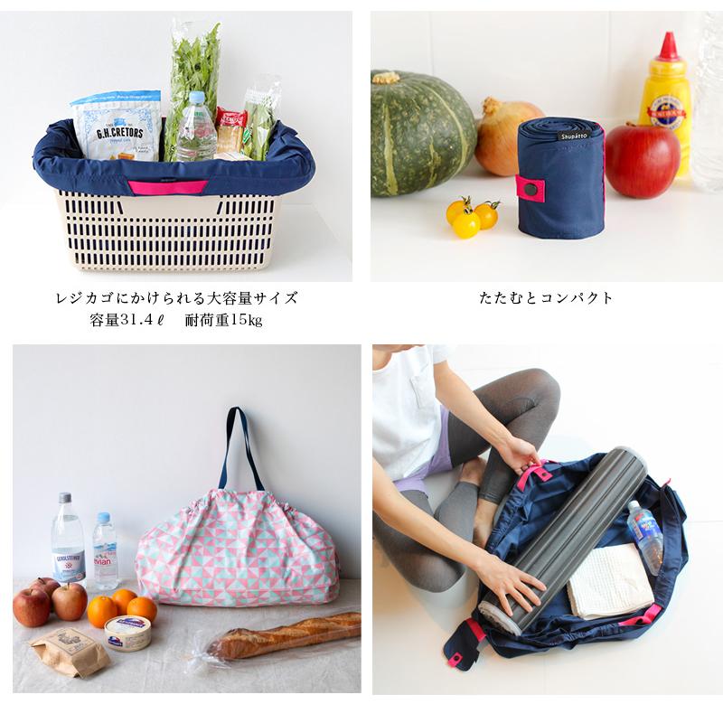 送料無料 Lサイズ シュパット マーナ エコバッグ 折りたたみ おしゃれ かわいい コンパクト レジかご Marna Shupatto 買い物バッグ Con2104 旅行用品の専門店 コンサイス 通販 Yahoo ショッピング