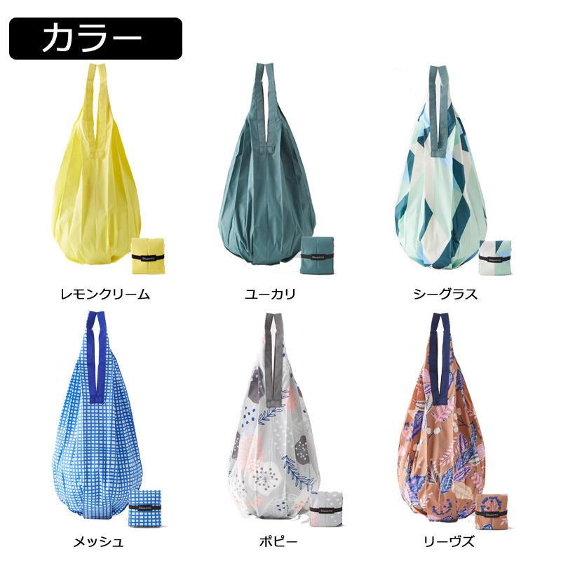 送料無料 MARNA Shupatto NEW コンパクトバッグ Drop M エコバッグ シュパット レジカゴ コンパクト :con2129:旅行用品の専門店 コンサイス - 通販 - Yahoo!ショッピング 送料無料 MARNA Shupatto NEW コンパクトバッグ Drop M エコバッグ シュパット レジカゴ コンパクト :con2129:旅行用品の専門店 コンサイス - 通販 - Yahoo!ショッピング