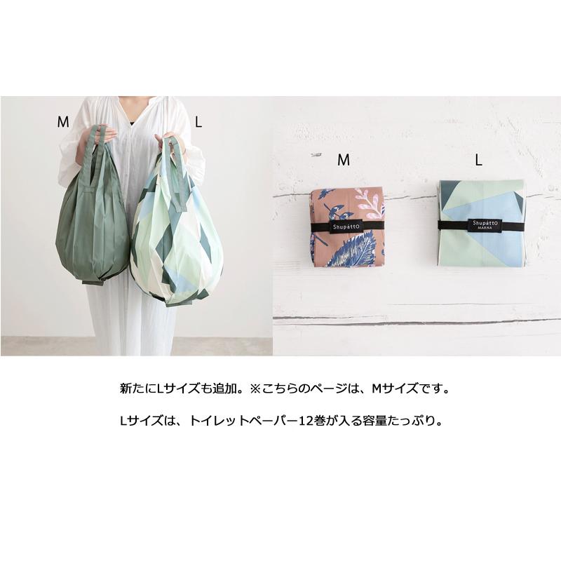 送料無料 MARNA Shupatto NEW コンパクトバッグ Drop L エコバッグ シュパット レジカゴ コンパクト キッチン 軽量 :con2130:旅行用品の専門店 コンサイス - 通販 - Yahoo!ショッピング 送料無料 MARNA Shupatto NEW コンパクトバッグ Drop L エコバッグ シュパット レジカゴ コンパクト キッチン 軽量 :con2130:旅行用品の専門店 コンサイス - 通販 - Yahoo!ショッピング