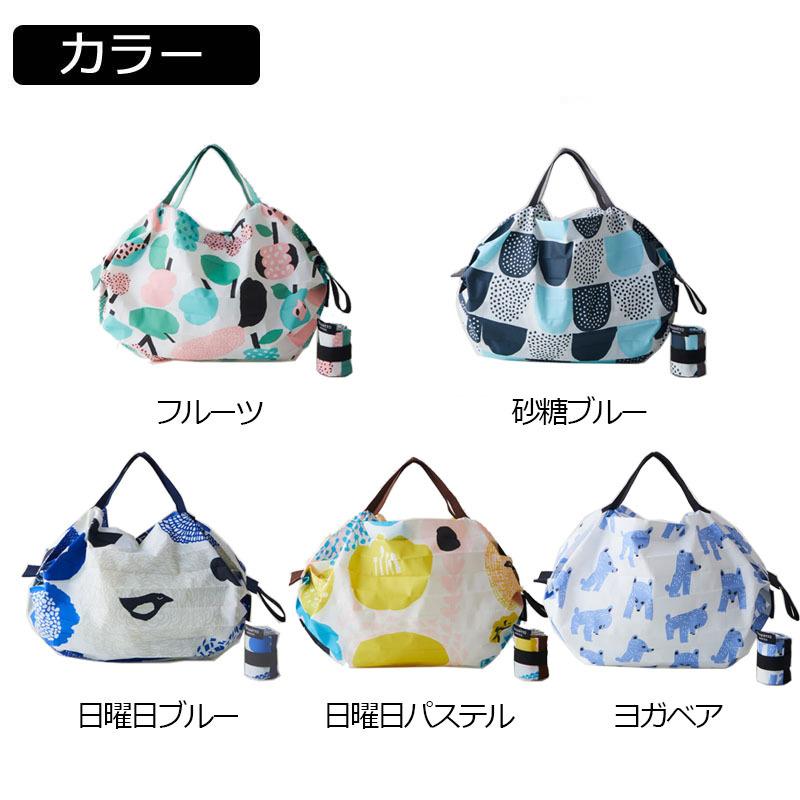 送料無料 MARNA Shupatto kauniste NEW コンパクトバッグ Sサイズ エコ  