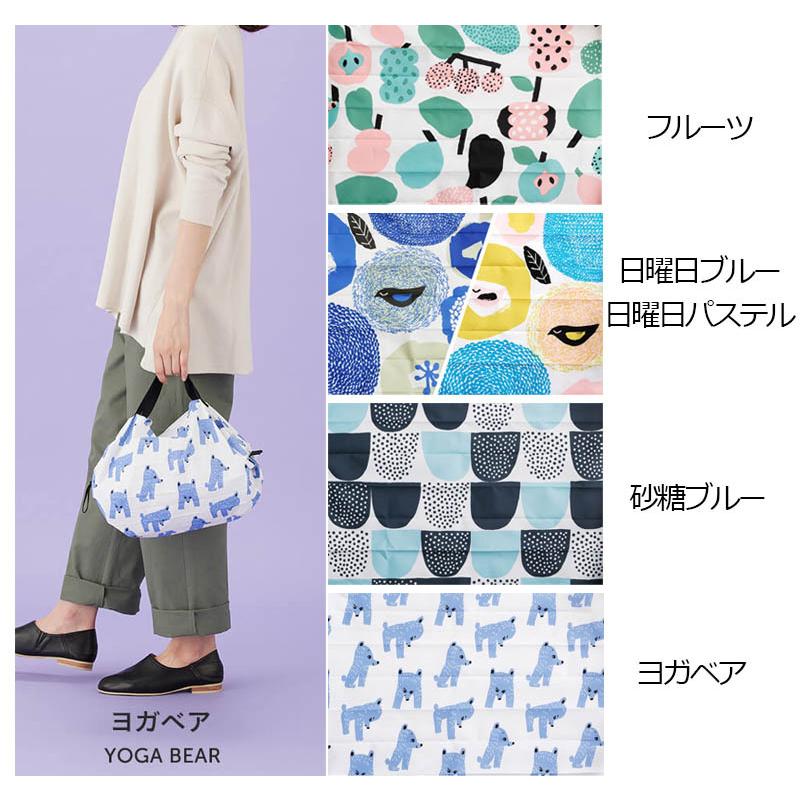 送料無料 MARNA Shupatto kauniste NEW コンパクトバッグ Sサイズ エコ  