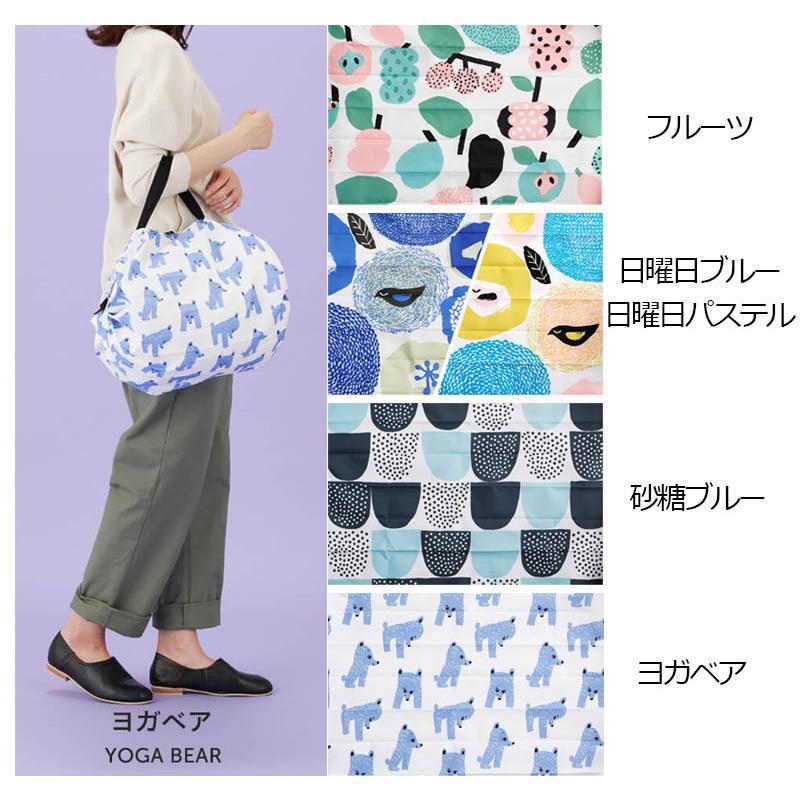 送料無料 MARNA Shupatto kauniste NEW コンパクトバッグ Mサイズ エコ  