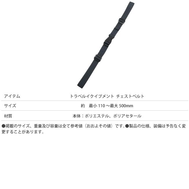 CONCISE（コンサイス） メール便可能 トラベルイクイップメント