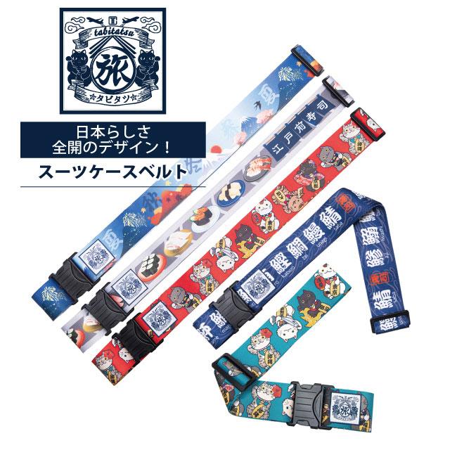 【新品タグ付き】トラベルケース　リバティ柄 楽天市場】CallaBella ラゲッジタグ ラゲージタグ 名入れ 本革