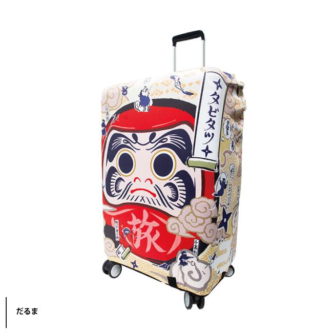 CONCISE（コンサイス） タビタツ スーツケースカバー 日本 和柄 和風