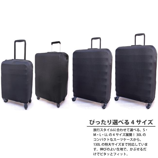【beverlyさま専用】　　　　　　バランスイージー ネイビー 専用カバー付き CONCISE（コンサイス） 簡単装着 イージーフィット スーツケースカバー