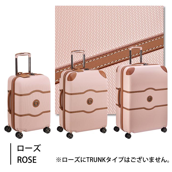 DELSEY（デルセー） スーツケース キャリーケース 正規品 DELSEY