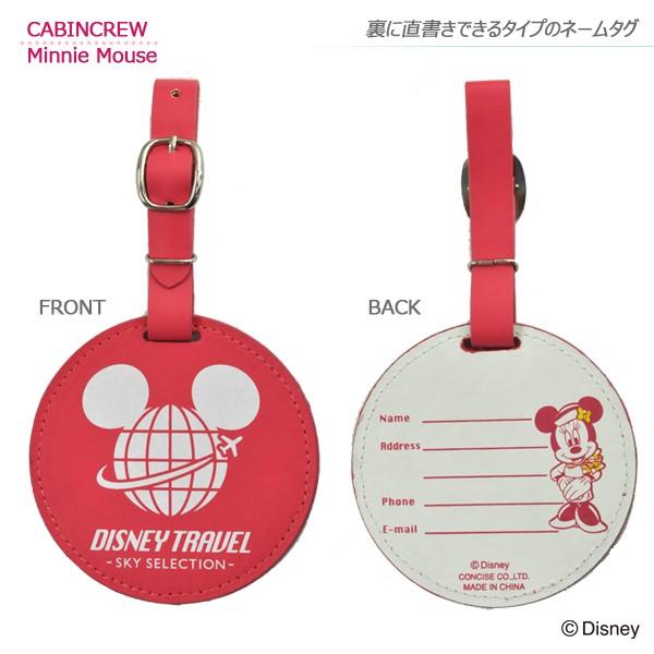 ディズニー ネームタグ 名札 Disney Travel Sky Selection バゲッジ タグ ミッキーマウス ミニーマウス メール便配送可能 Dis0058 旅行用品の専門店 コンサイス 通販 Yahoo ショッピング