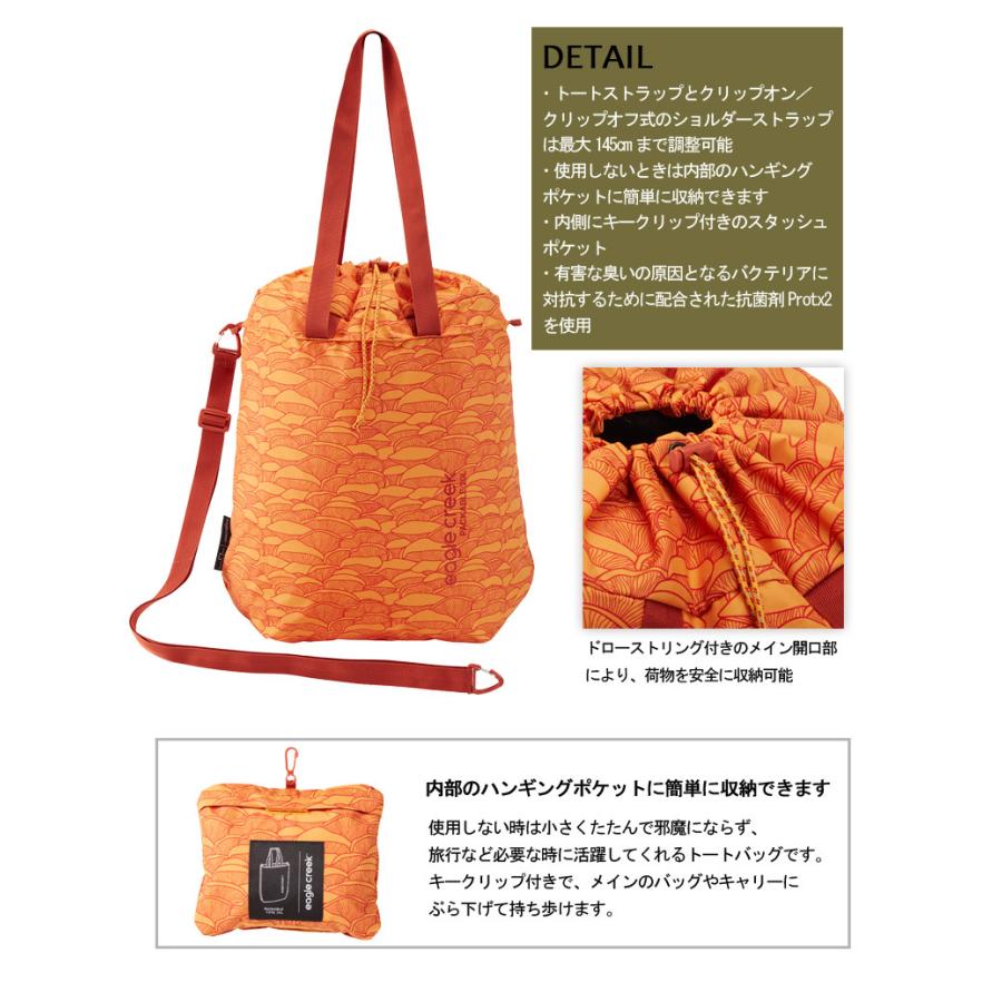 EagleCreek（イーグルクリーク） エイアンドエフ正規品 パッカブル