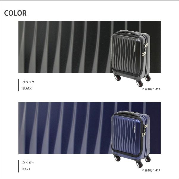 スーツケース フリークエンター FREQUENTER 34L 機内持ち込み キャリー