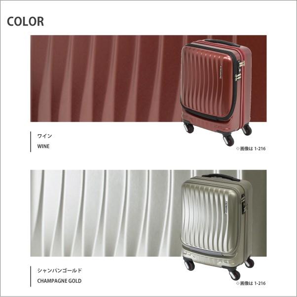 FREQUENTER（フリクエンター） 送料無料 正規品 スーツケース 機内