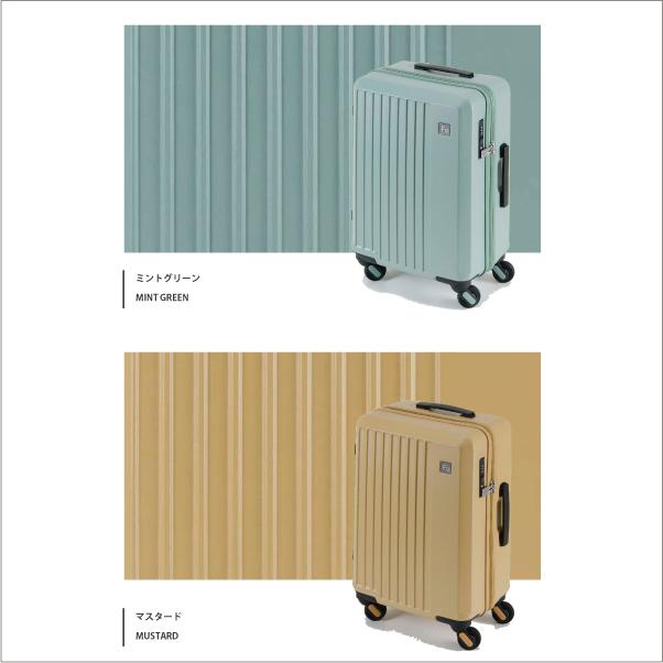 FREQUENTER（フリクエンター） 送料無料 正規品 スーツケース 機内