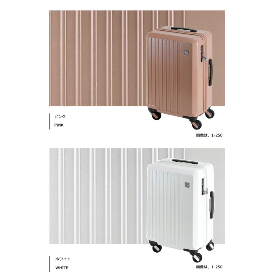 FREQUENTER（フリクエンター） 送料無料 正規品 スーツケース 機内