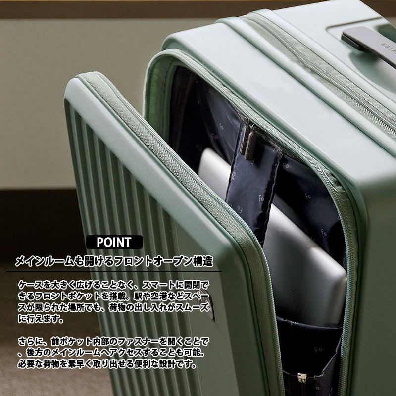 FREQUENTER（フリクエンター） スーツケース キャリーケース 機内