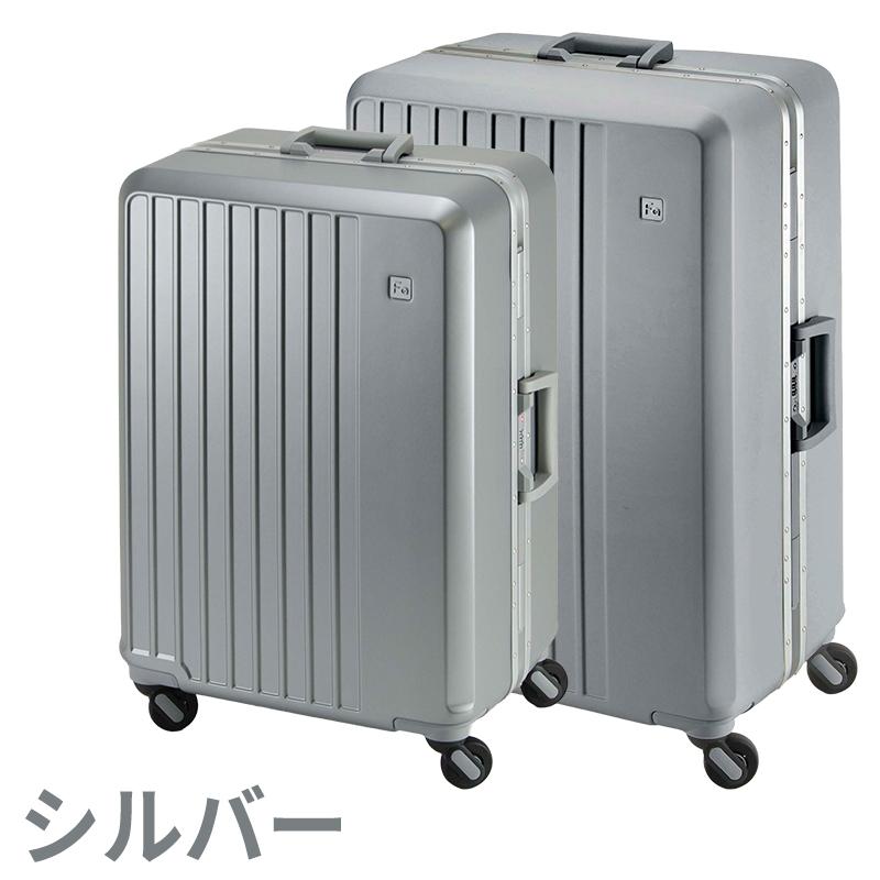 FREQUENTER（フリクエンター） スーツケース キャリーケース 正規品