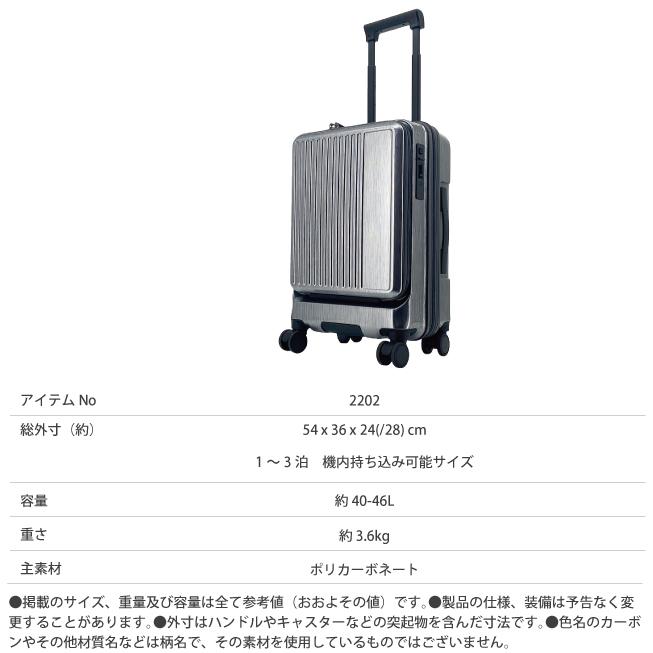 送料無料 正規品 スーツケース 機内持ち込み GRAND+ グランプラス 2202