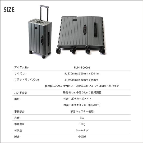 新品未使用　&フラット世界最軽量級折りたたみキャリーケース ＆.FLAT 送料無料 正規品 スーツケース 機内持ち込み &FLAT