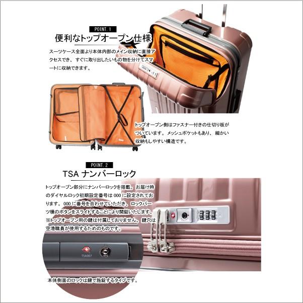 TRAVELIST スーツケース キャリーケース 正規品 ソフトキャリー トラベ
