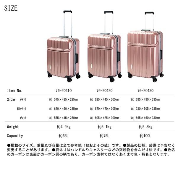 TRAVELIST スーツケース キャリーケース 正規品 ソフトキャリー トラベ