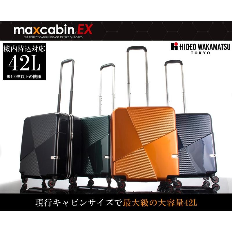 ベルトおまけ付き)(機内持込対応)(送料無料)協和 ヒデオデザイン マックスキャビンEX(MAX CABIN EX) ジッパーキャリー スーツケース 42L :kyo0097:旅行用品の専門店 コンサイス - 通販 - Yahoo!ショッピング ベルトおまけ付き)(機内持込対応)(送料無料)協和 ヒデオデザイン マックスキャビンEX(MAX CABIN EX) ジッパーキャリー スーツケース 42L :kyo0097:旅行用品の専門店 コンサイス - 通販 - Yahoo!ショッピング
