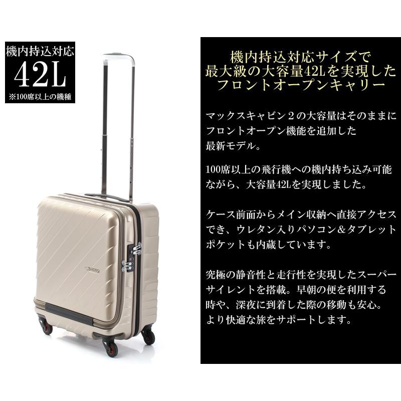 ベルトおまけ付き)(機内持込対応)(送料無料)協和 ヒデオデザイン マックスウェーブ2(MAX CABIN WAVE2) ジッパーキャリー スーツケース 42L :kyo0099:旅行用品の専門店 コンサイス - 通販 - Yahoo!ショッピング ベルトおまけ付き)(機内持込対応)(送料無料)協和 ヒデオデザイン マックスウェーブ2(MAX CABIN WAVE2) ジッパーキャリー スーツケース 42L :kyo0099:旅行用品の専門店 コンサイス - 通販 - Yahoo!ショッピング