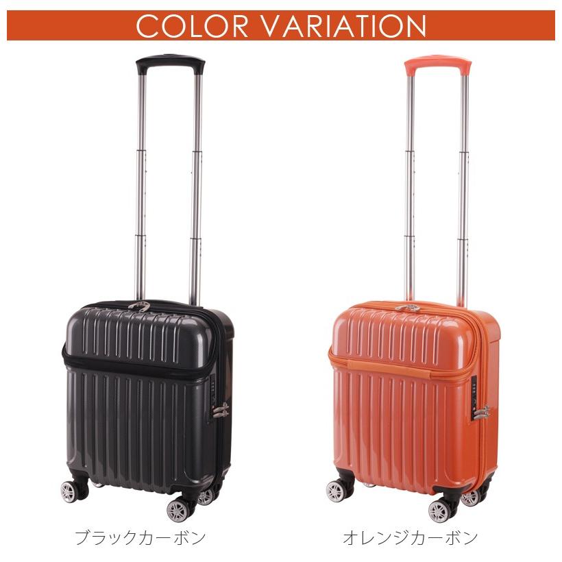 actus color's スーツケース アクタス ACTUS 24L 機内持ち込み actus color's スーツケース アクタス ACTUS 24L 機内持ち込み