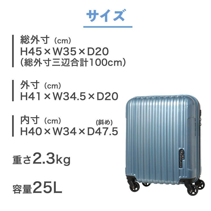 LOJeL スーツケース 25L 機内持ち込み キャリーケース 1〜2泊用 LOJeL スーツケース 25L 機内持ち込み キャリーケース 1〜2泊用