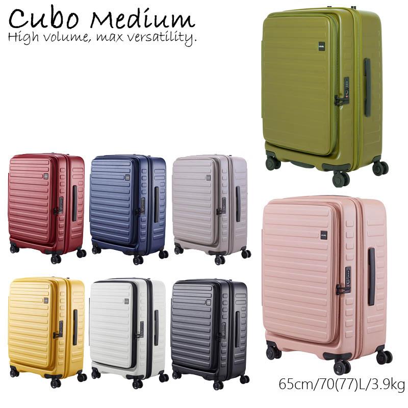 スーツケース Mサイズ ロジェール Lojel 70(77)L キャリーケース 5〜7泊用 4輪 TSAロック ロジェール(LOJEL) CUBO-M :loj0032:旅行用品の専門店 コンサイス - 通販 - Yahoo!ショッピング スーツケース Mサイズ ロジェール Lojel 70(77)L キャリーケース 5〜7泊用 4輪 TSAロック ロジェール(LOJEL) CUBO-M :loj0032:旅行用品の専門店 コンサイス - 通販 - Yahoo!ショッピング