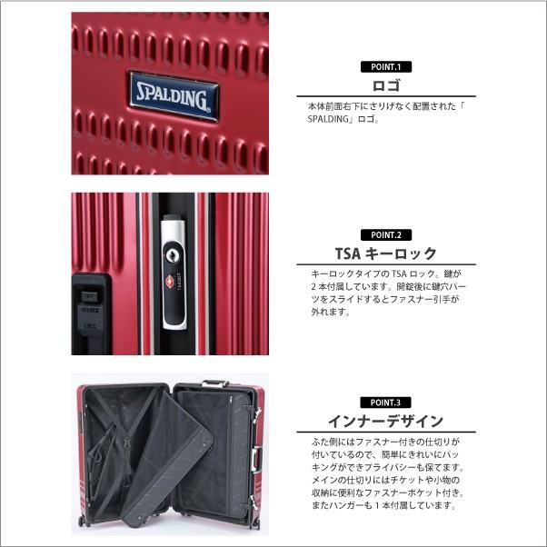 SPALDING（スポルディング） スーツケース キャリーケース 正規品 SALE