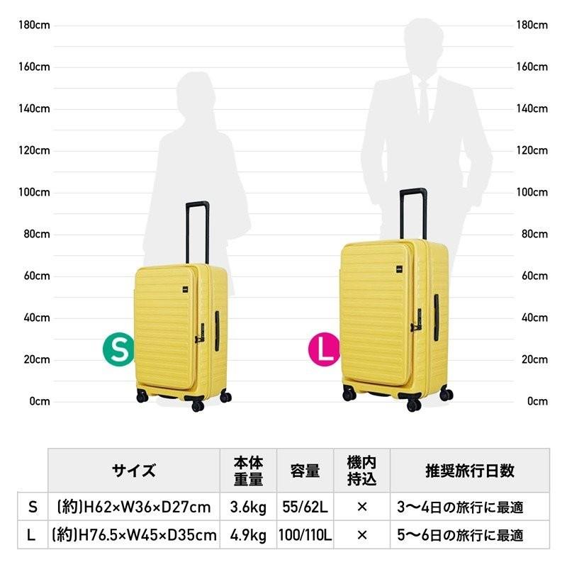 スーツケース Sサイズ ロジェール Lojel 55(62)L キャリーケース 3〜4泊用 4輪 TSAロック ロジェール(LOJEL)  CUBO-FIT SMALL