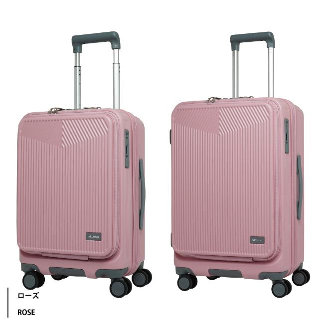LOJEL（ロジェール） 送料無料 正規品 スーツケース オルティモ oltimo