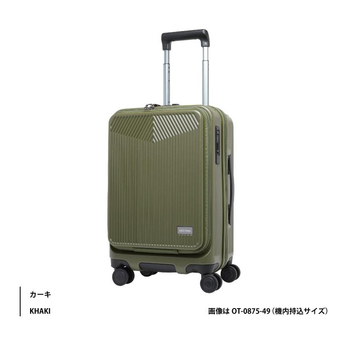 LOJEL（ロジェール） スーツケース キャリーケース 機内持ち込み 正規