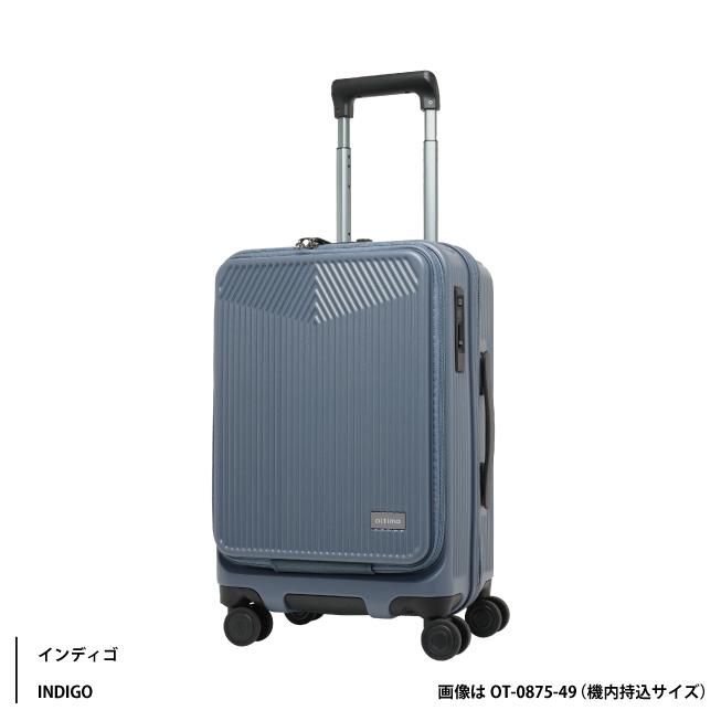 スーツケース キャリーケース 正規品 oltimo オルティモ OT-0875-57 57-65L 拡張機能 軽量 スカイル ロジェールジャパン メンズ レディース キャリーバッグの画像