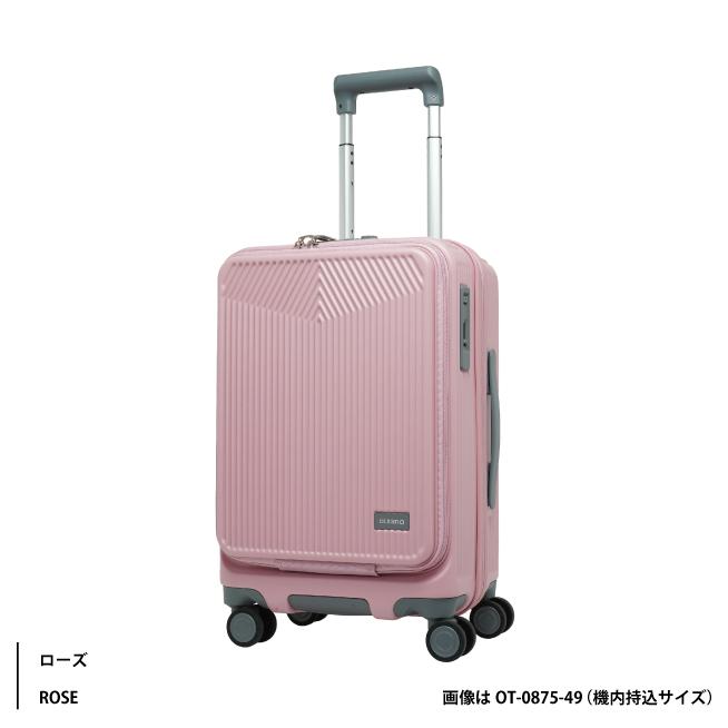 スーツケース キャリーケース 正規品 oltimo オルティモ OT-0875-57 57-65L 拡張機能 軽量 スカイル ロジェールジャパン メンズ レディース キャリーバッグの画像