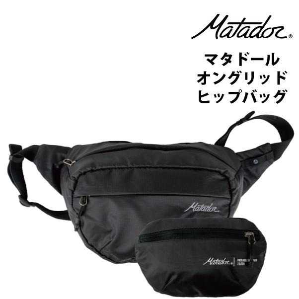 MATADOR マタドール オングリッド ヒップバッグ Matador MATADOR マタドール オングリッド ヒップバッグ Matador