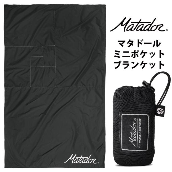 MATADOR（マタドール） エイアンドエフ正規品 ミニポケット