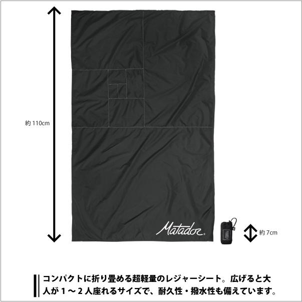MATADOR（マタドール） エイアンドエフ正規品 ミニポケット