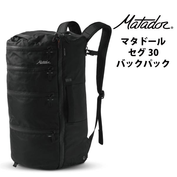 Matador セグ30 SEGMENTED BACKPACK マタドール