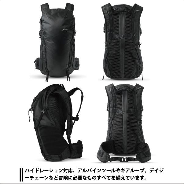 MATADOR マタドール ビースト28 ウルトラライトテクニカル