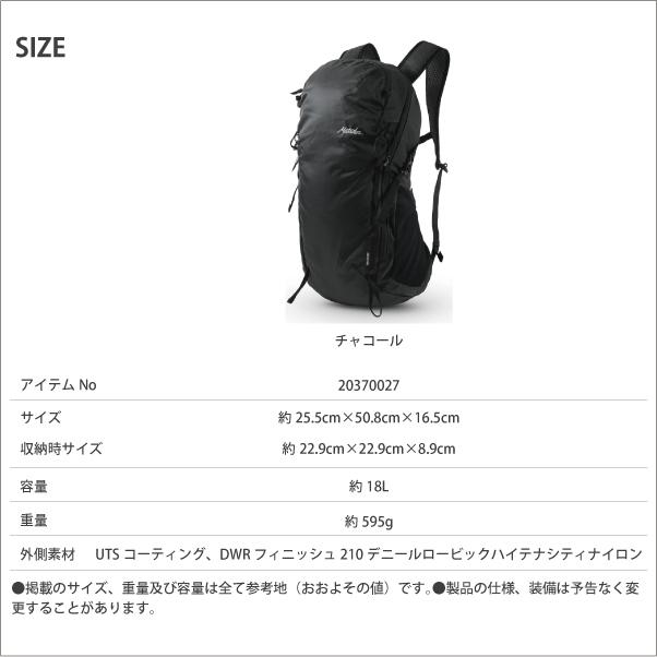 MATADOR（マタドール） 送料無料 エイアンドエフ正規品 ビースト18