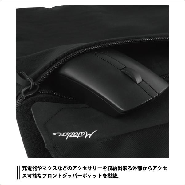 MATADOR（マタドール） 送料無料 エイアンドエフ正規品 ラップトップ