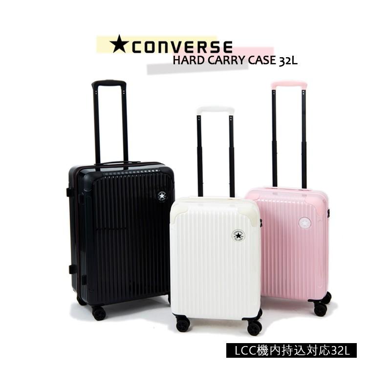 100 安い スーツケース 32l トラベルバッグ Ingridweyland Com Ar