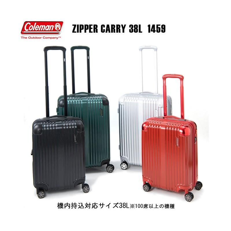 Coleman スーツケース ネルフ 38(46)L 機内持ち込み キャリー Coleman スーツケース ネルフ 38(46)L 機内持ち込み キャリー