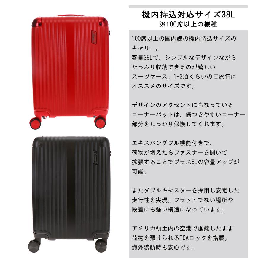 Coleman（コールマン） 送料無料 正規品 スーツケース 機内持ち込み