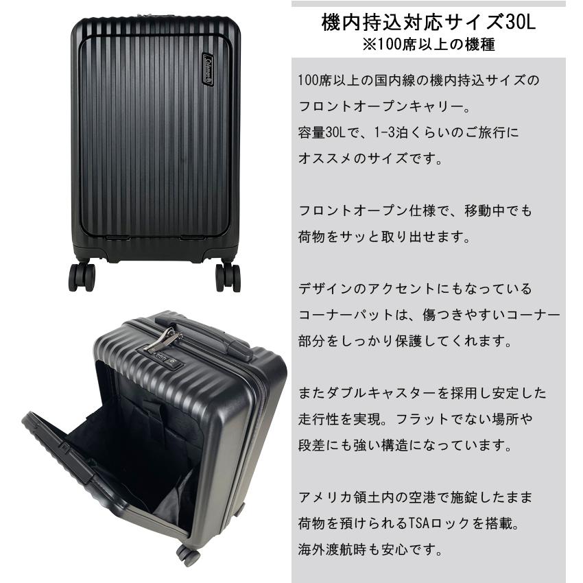Coleman（コールマン） スーツケース キャリーケース 機内持ち込み