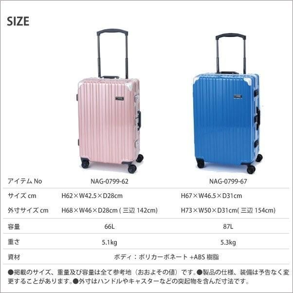 Sale スーツケース ナショナルジオグラフィック 66l キャリーケース 5 7泊用 4輪 Tsaロック ナショナルジオグラフィック フレーム キャリー Nag 0799 62 Ngg0005 旅行用品の専門店 コンサイス 通販 Yahoo ショッピング