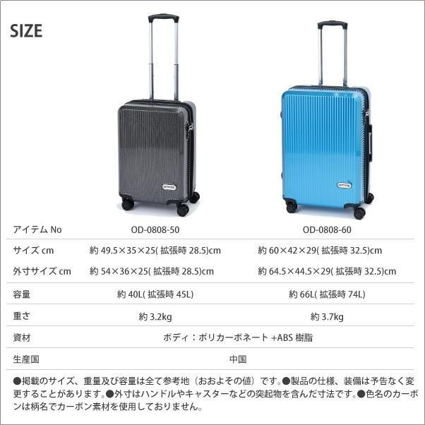 アウトドアプロダクツ OUTDOOR 拡張機能付 キャリーケース 40L(45L) OD-0808-50 (機内持ち込み)｜tabigoods｜06