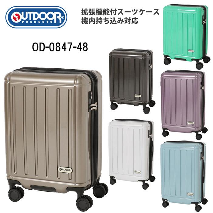 (ベルトおまけ付き)(機内持ち込み可能) スーツケース アウトドアプロダクツ OUT DOORキャリーケース 38L(47L) OD-0692-48 キャリーバッグ 人気 小型 機内持込み（ハードタイプ）