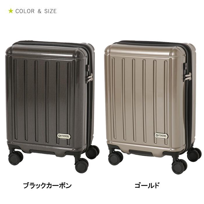 ベルトおまけ付き)(機内持ち込み可能) スーツケース アウトドアプロダクツ OUT DOORキャリーケース 38L(47L) OD-0847-48  キャリーバッグ 人気 小型 :out0023:旅行用品の専門店 コンサイス - 通販 - Yahoo!ショッピング